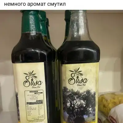 Оливковое масло первого холодного отжима