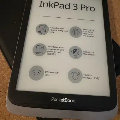 Ридер Pocketbook InkPad 3 Pro с чехлом