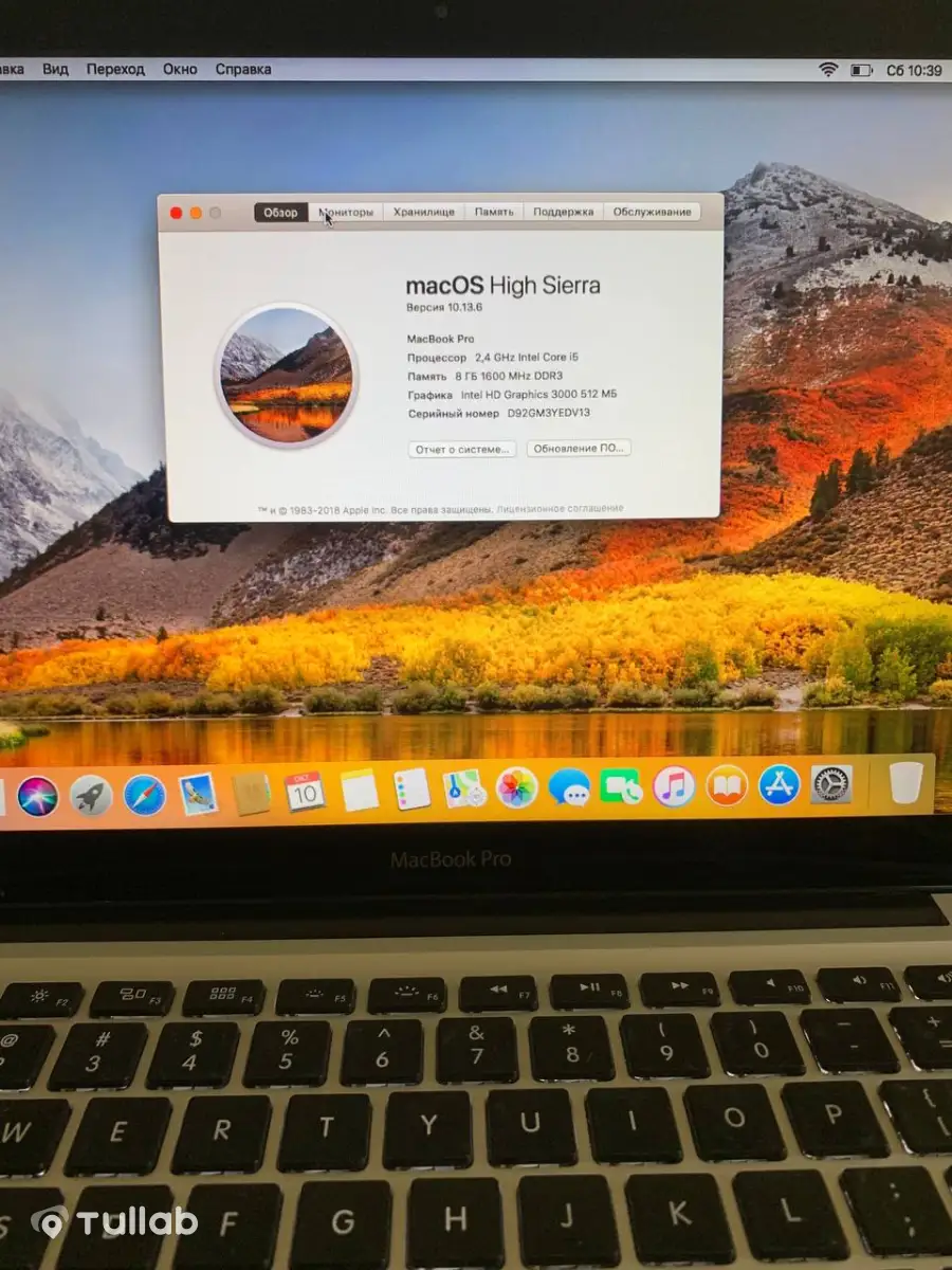 MacBook Pro, TALABALAR UCHUN