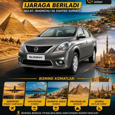 Аренда Nissan Sunny