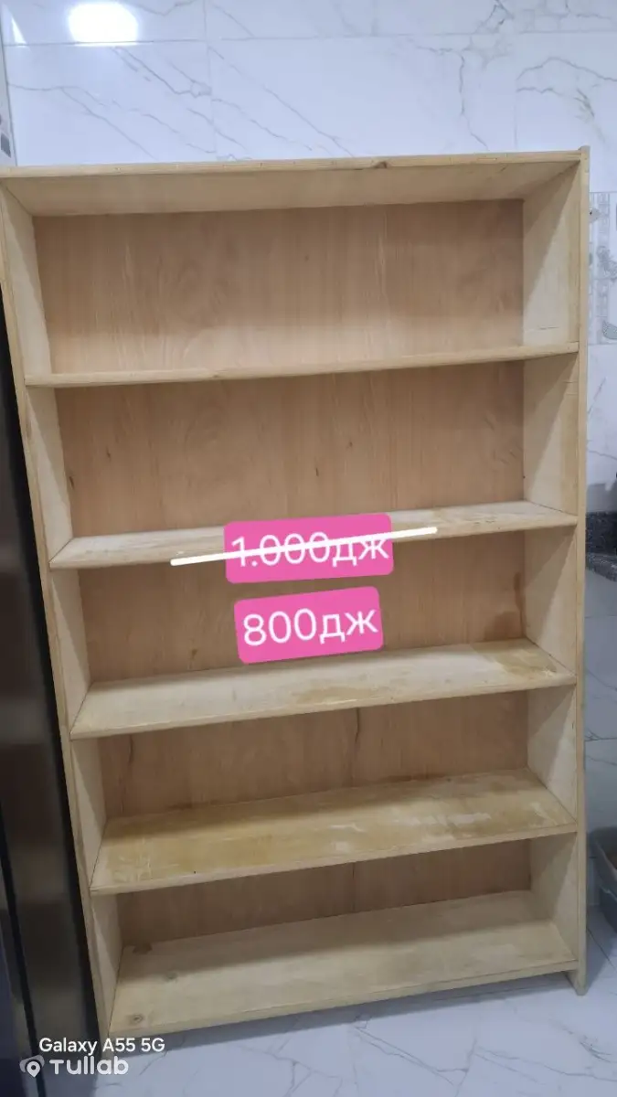 Срочно продаётся