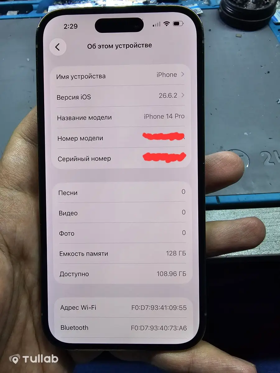 iPhone 14 Pro