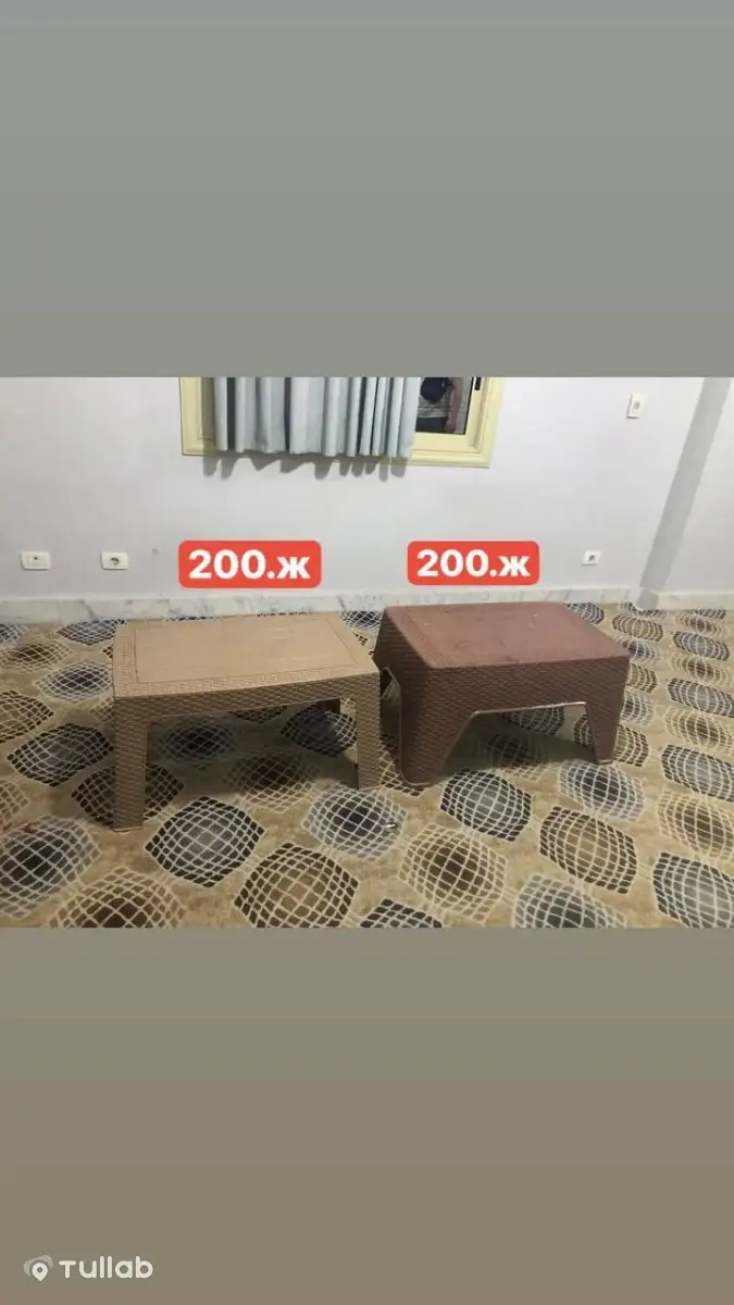 Срочно