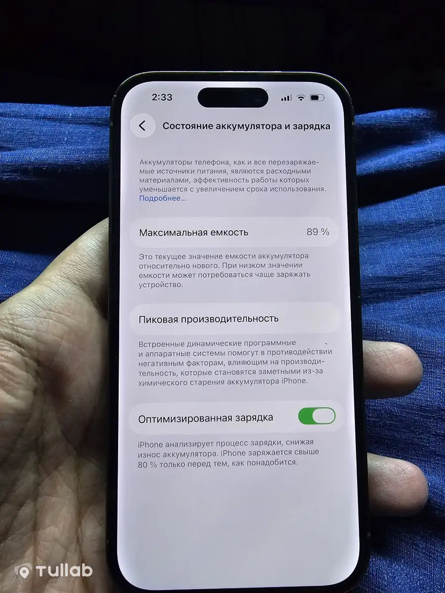 iPhone 14 Pro